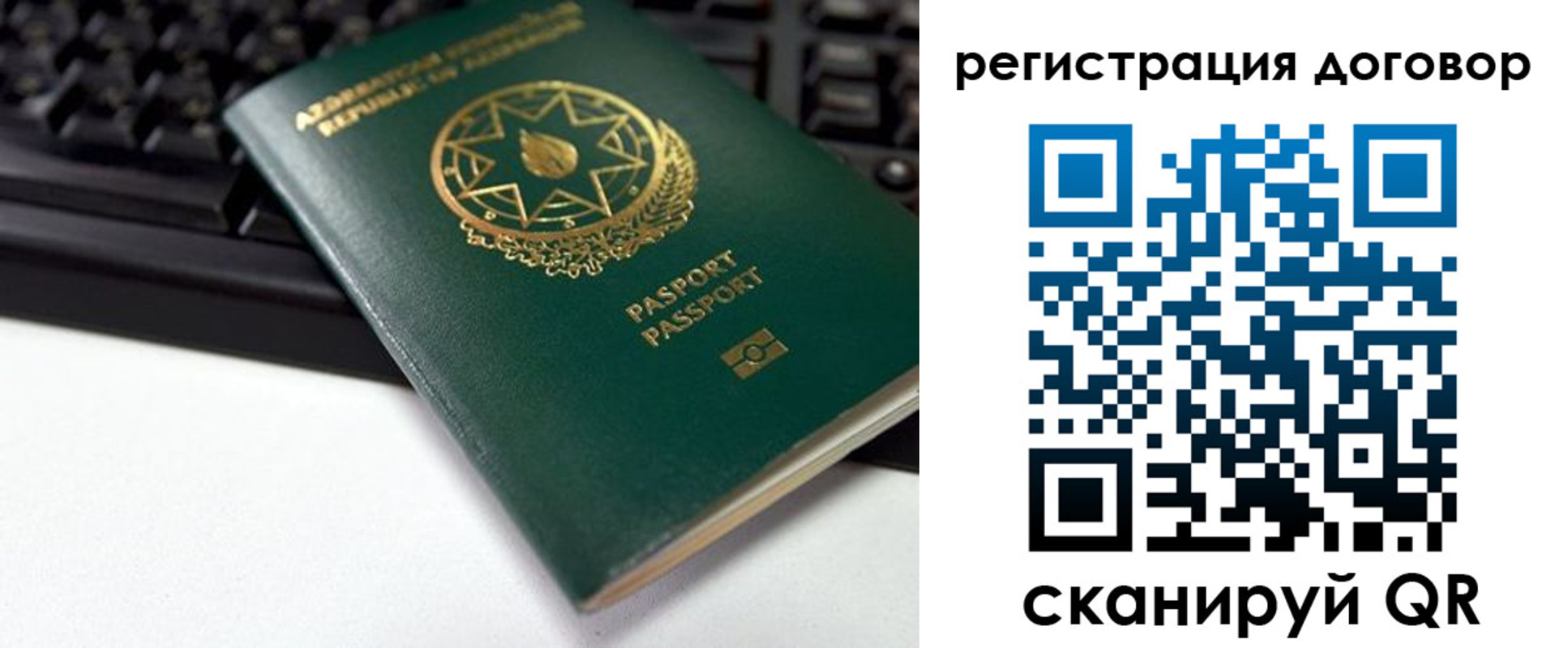 прописка поиск в Кондрово