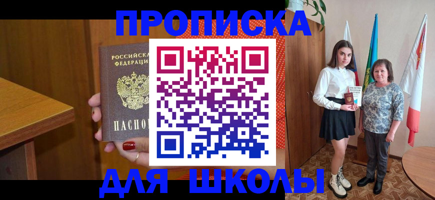 временная регистрация поиск в Кондрово