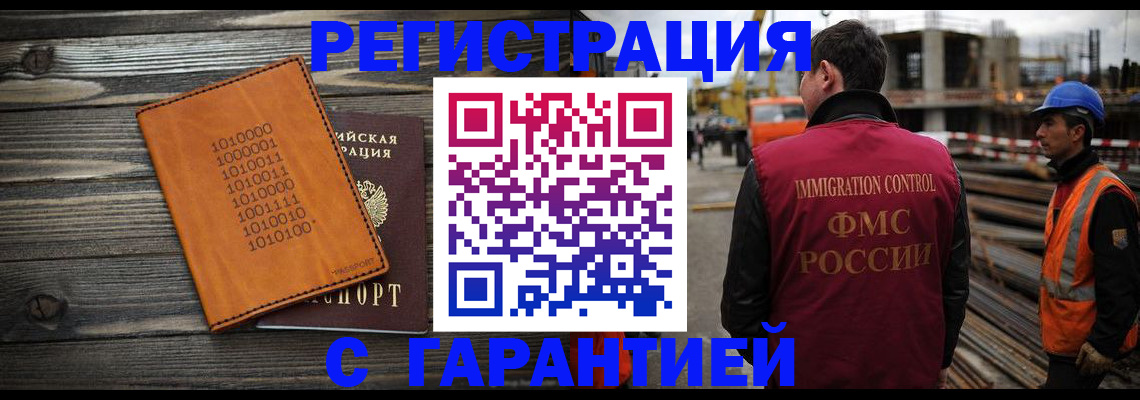 регистрация для школы в Кондрово