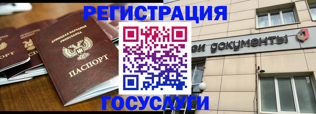 найти адрес прописки в Кондрово