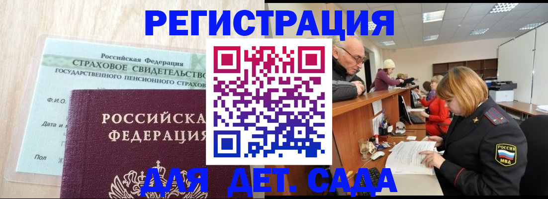 найти адрес прописки в Кондрово